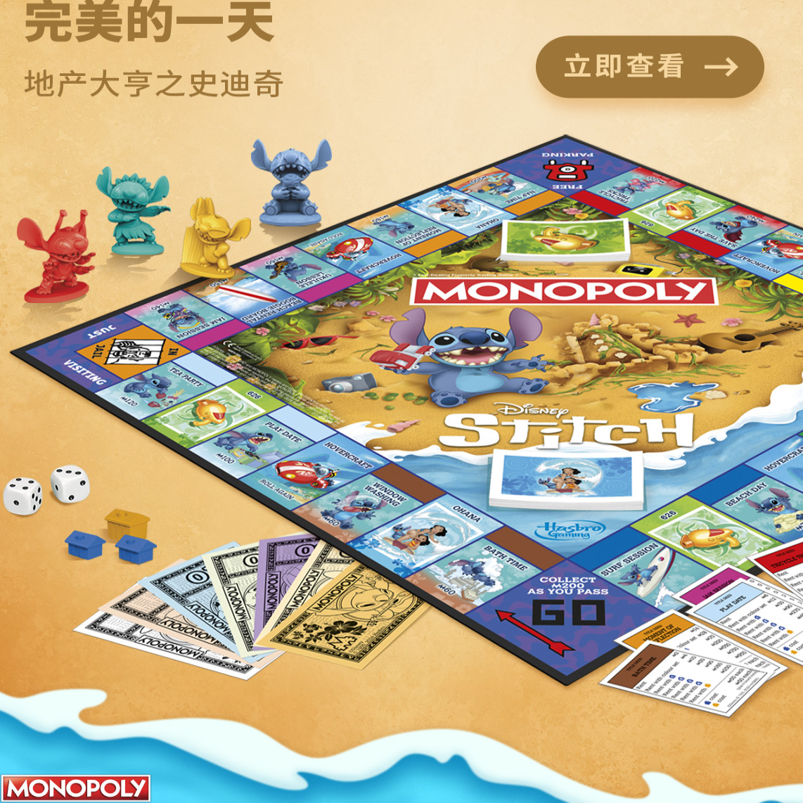 Genuine Hasbro Monopoly Classi - Hasbro Game Monopoly review and price