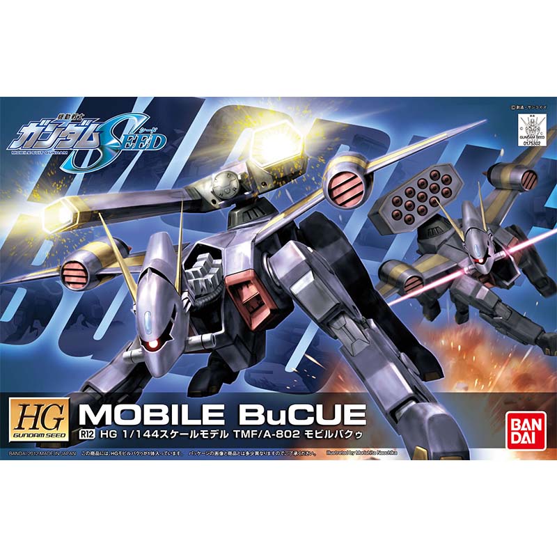 Bandai HG SEED 1/144 Blitz Aeg - Bandai Model Gundam Hg review and price