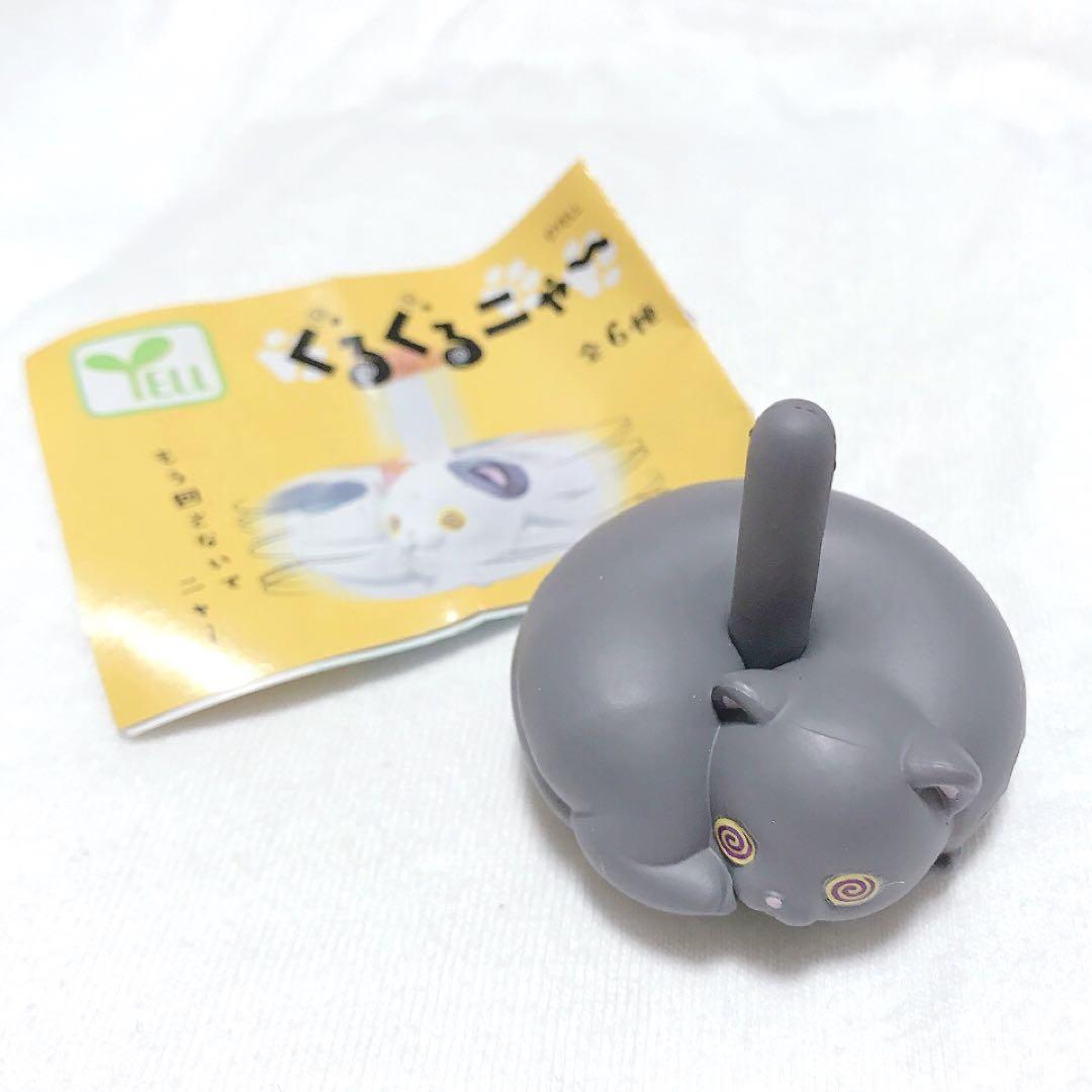 Yell capsule toys cute kawaii  - Capsule Toy Gashapon review and price